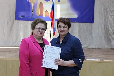 Вручены награды за учебу и труд